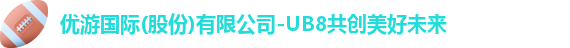 优游ub8